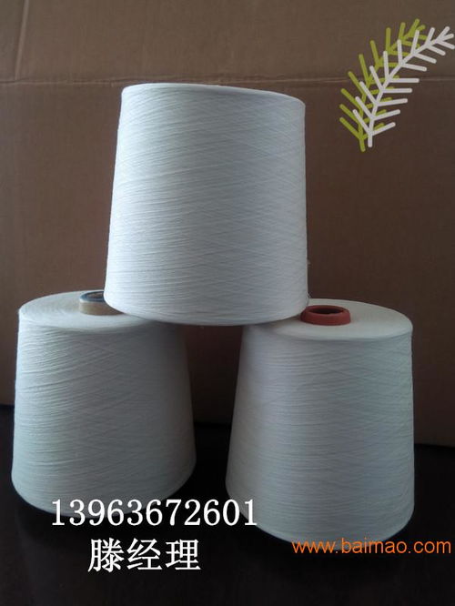 供應(yīng)a100天絲70精梳棉30 60支2股,供應(yīng)a100天絲70精梳棉30 60支2股生產(chǎn)廠家,供應(yīng)a100天絲70精梳棉30 60支2股價(jià)格